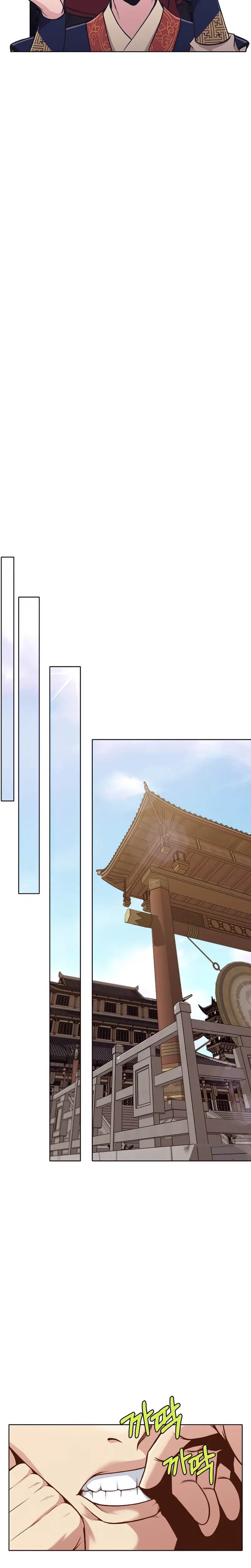 Heavenly Martial God Chapter 39 – Page 3