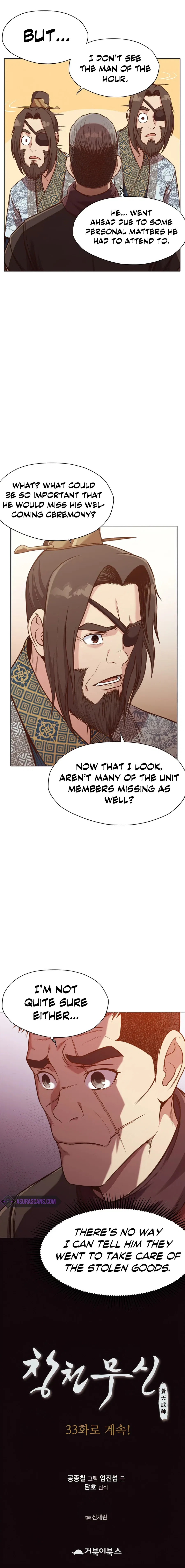 Heavenly Martial God Chapter 32 – Page 14