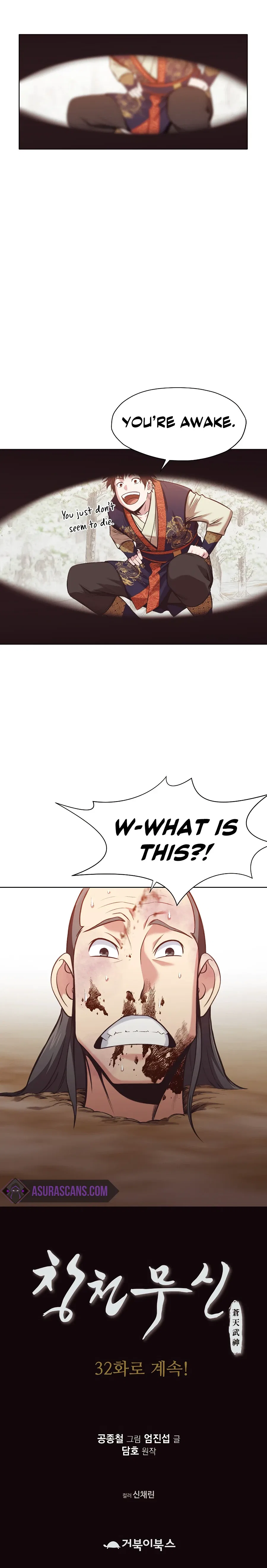 Heavenly Martial God Chapter 31 – Page 11