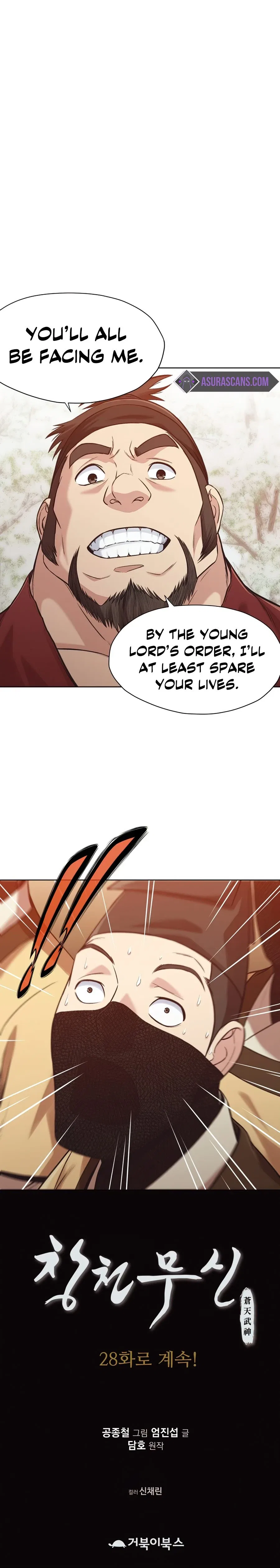Heavenly Martial God Chapter 27 – Page 12
