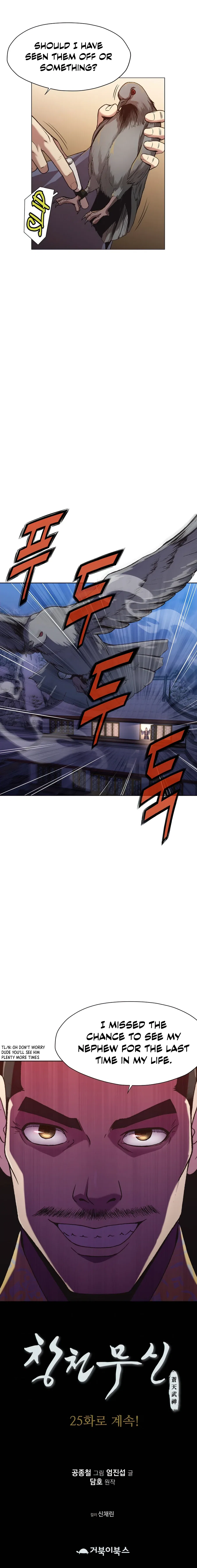 Heavenly Martial God Chapter 24 – Page 13