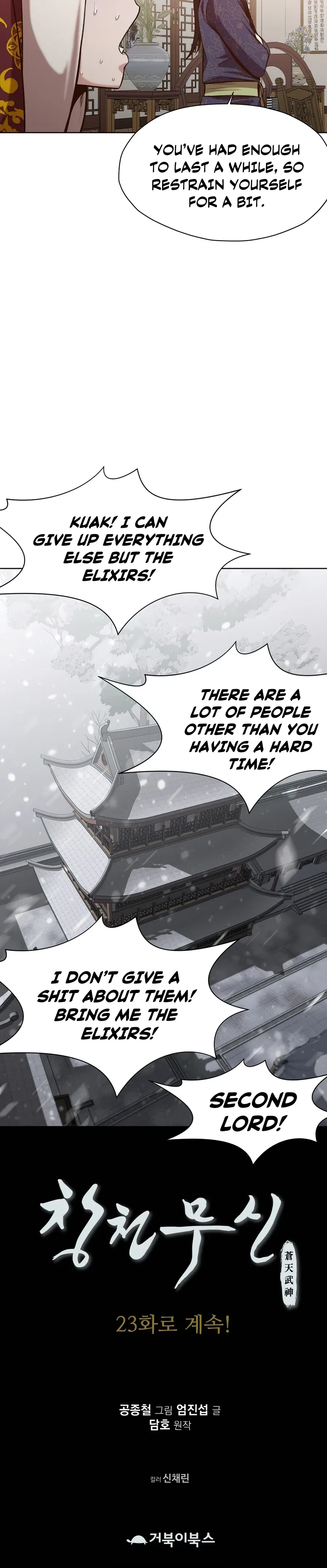 Heavenly Martial God Chapter 22 – Page 13