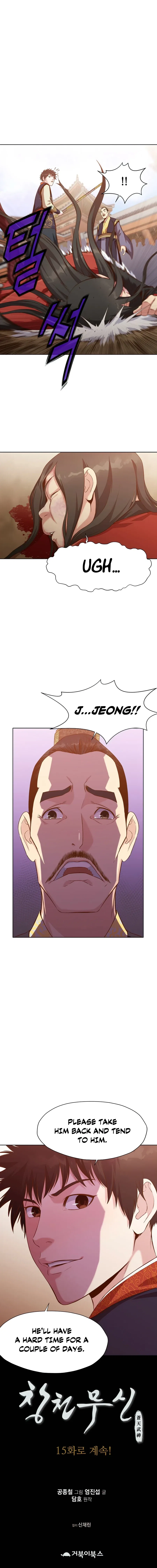 Heavenly Martial God Chapter 14 – Page 13
