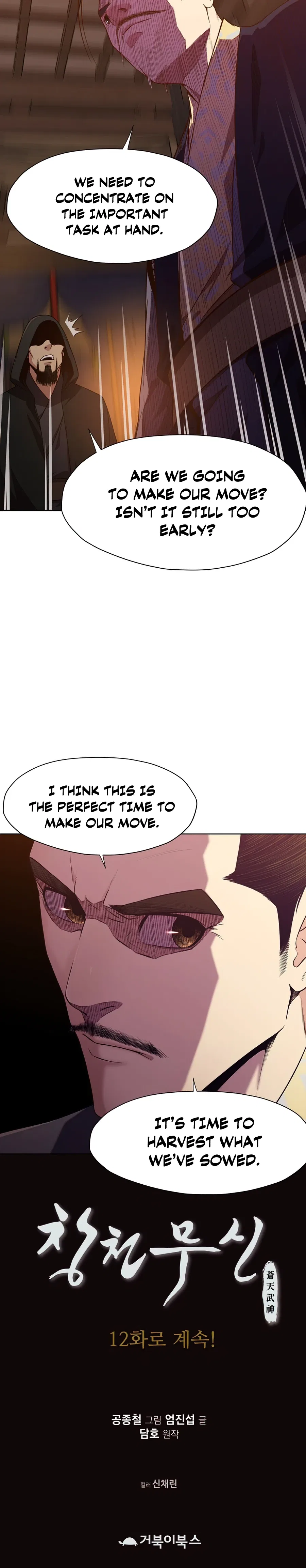 Heavenly Martial God Chapter 11 – Page 15