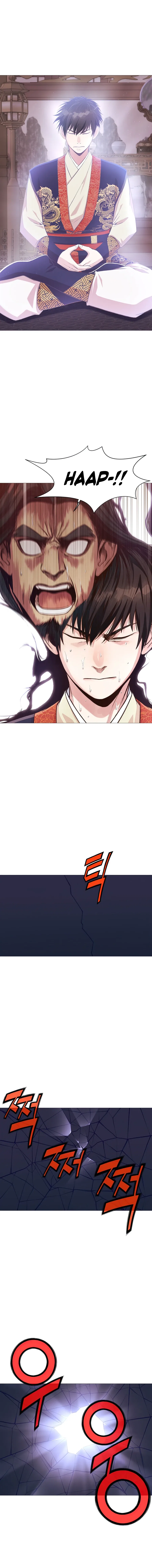 Heavenly Martial God Chapter 5 – Page 5