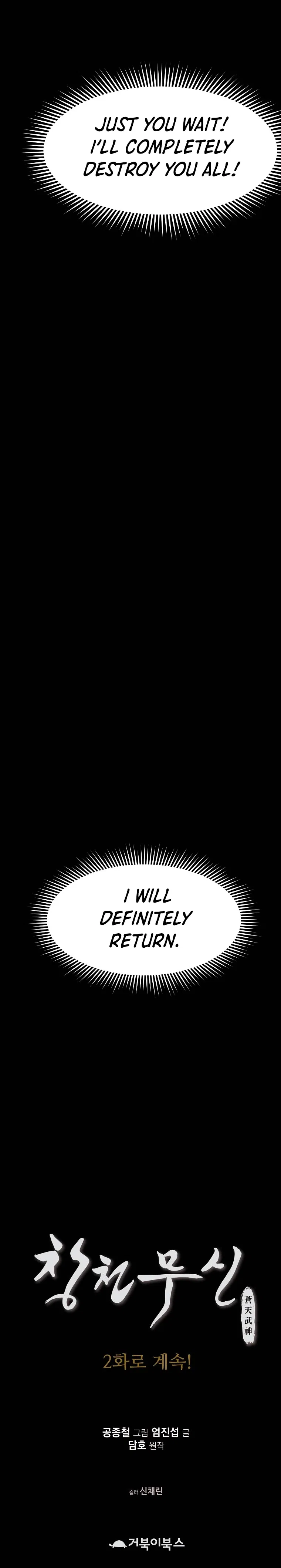 Heavenly Martial God Chapter 1 – Page 20