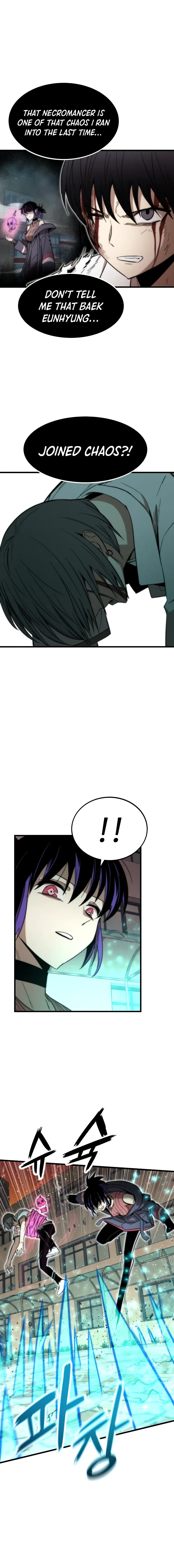 Ultra Alter Chapter 33 – Page 19