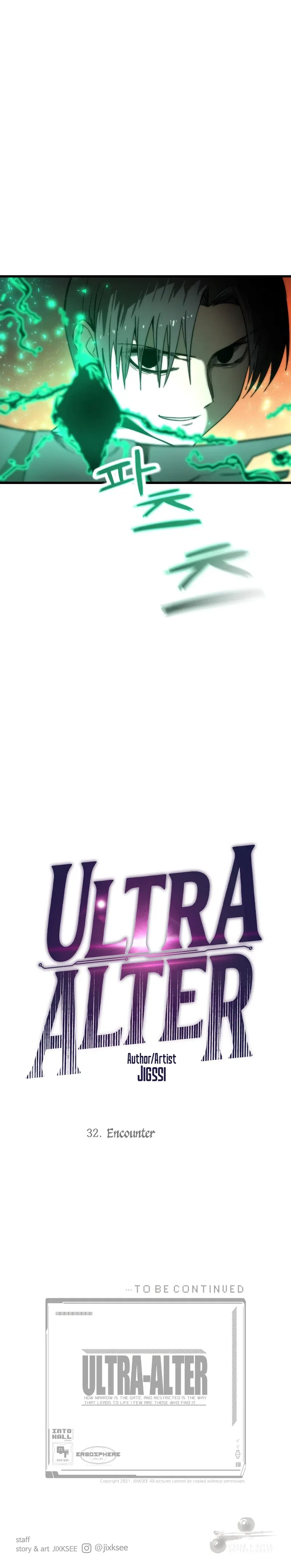 Ultra Alter Chapter 32 – Page 19