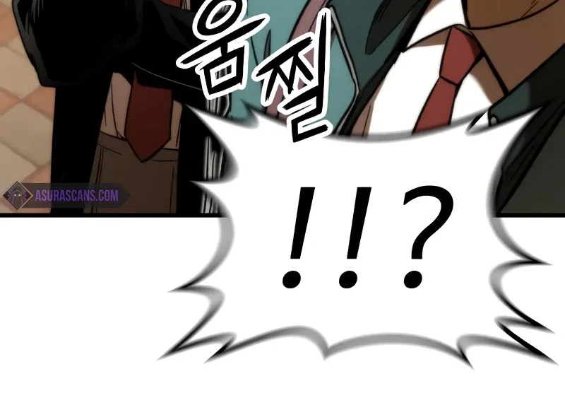 Ultra Alter Chapter 29 – Page 10