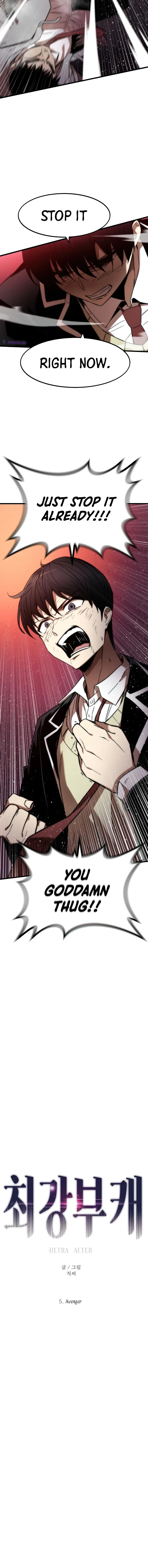 Ultra Alter Chapter 5 – Page 19