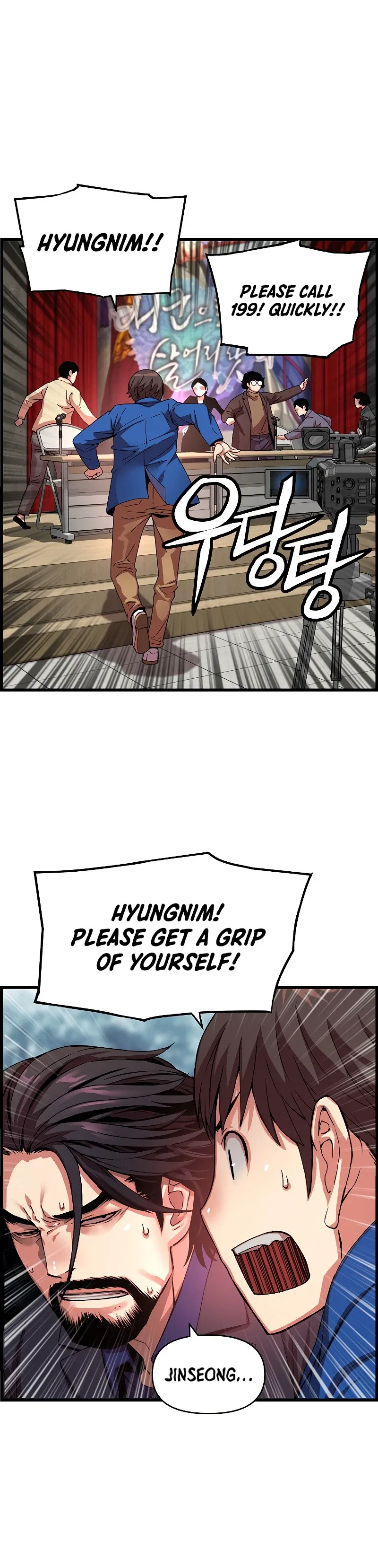 I Shall Live As a Prince Chapter 81 – Page 9