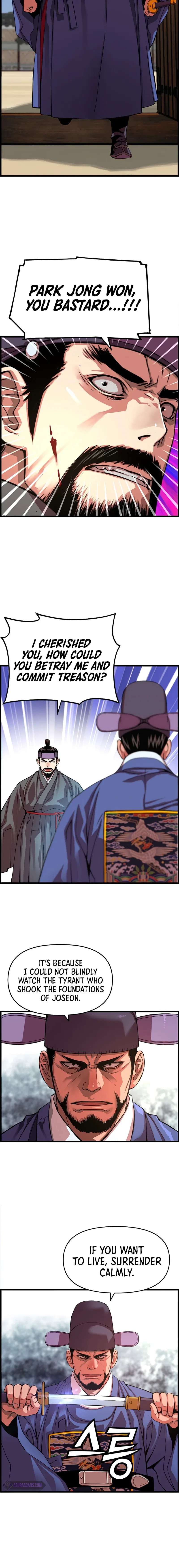 I Shall Live As a Prince Chapter 73 – Page 9