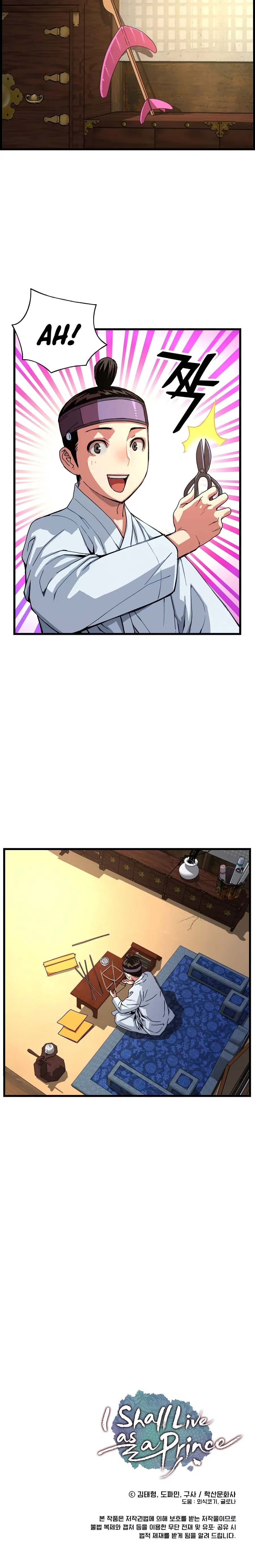 I Shall Live As a Prince Chapter 59 – Page 11