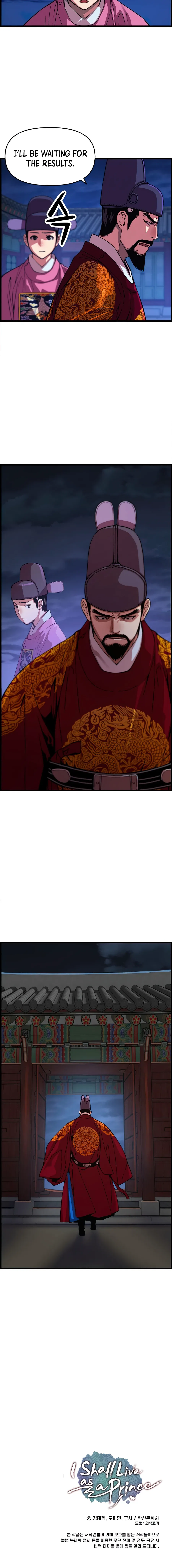 I Shall Live As a Prince Chapter 58 – Page 11