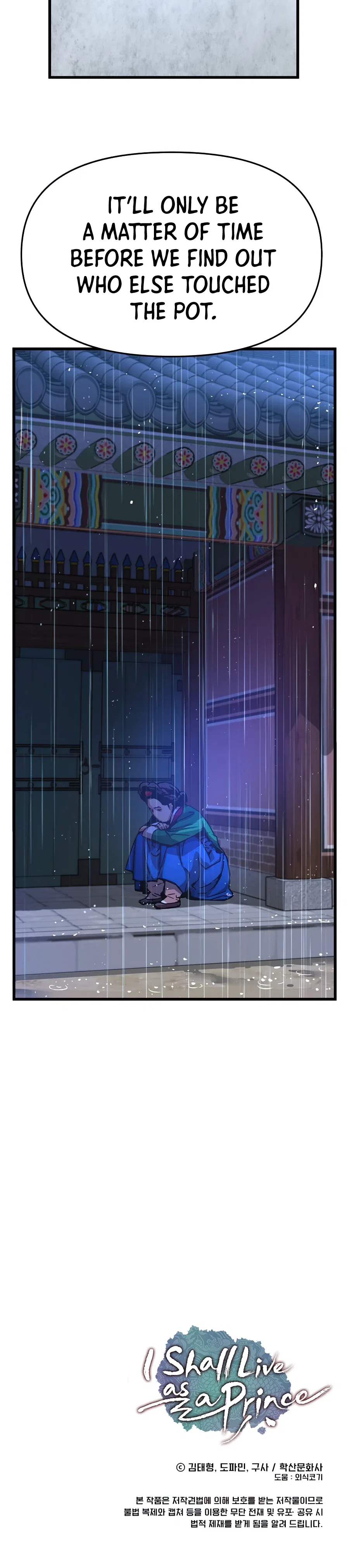 I Shall Live As a Prince Chapter 56 – Page 11