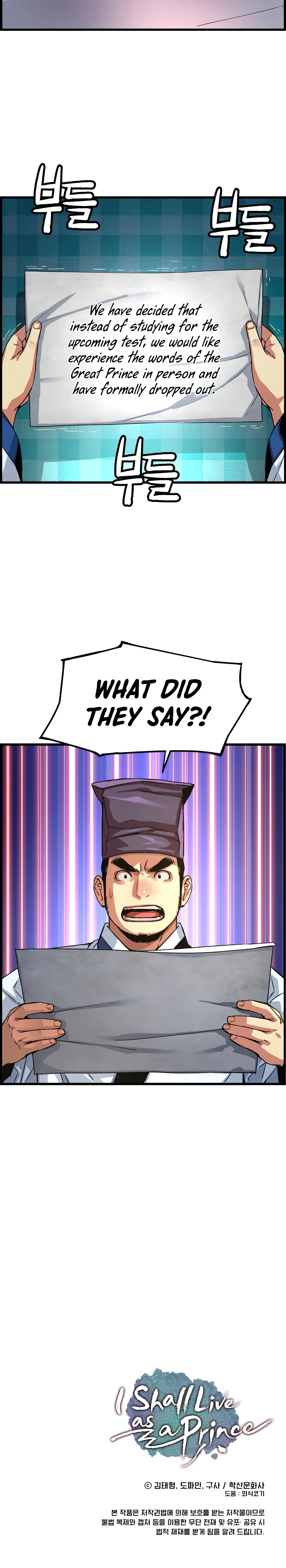 I Shall Live As a Prince Chapter 54 – Page 13