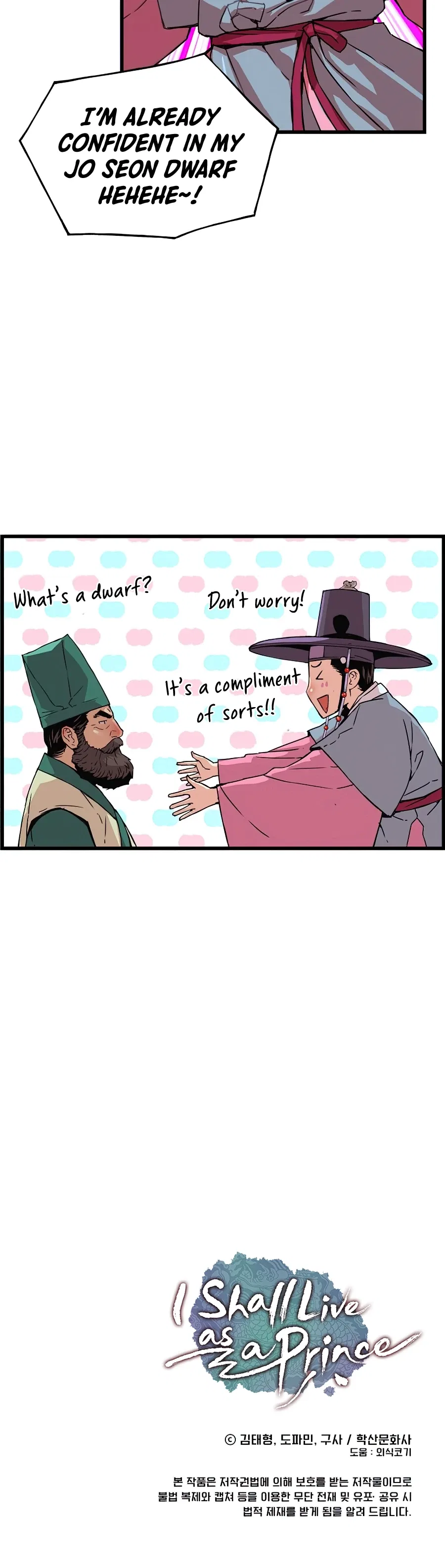 I Shall Live As a Prince Chapter 53 – Page 12
