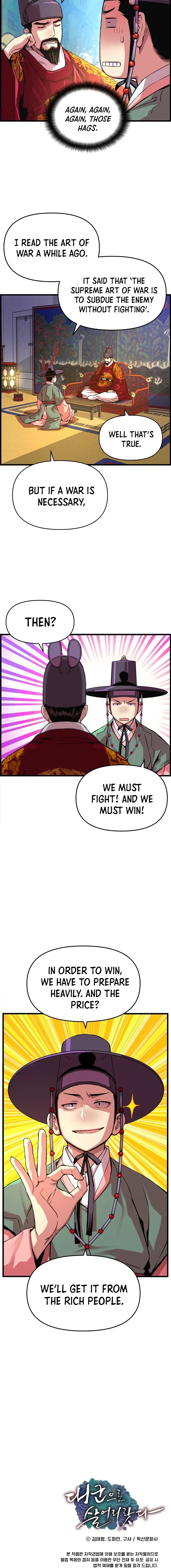 I Shall Live As a Prince Chapter 47 – Page 10