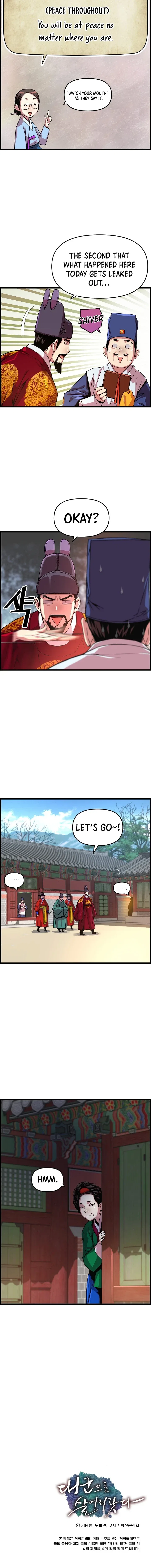 I Shall Live As a Prince Chapter 46 – Page 10