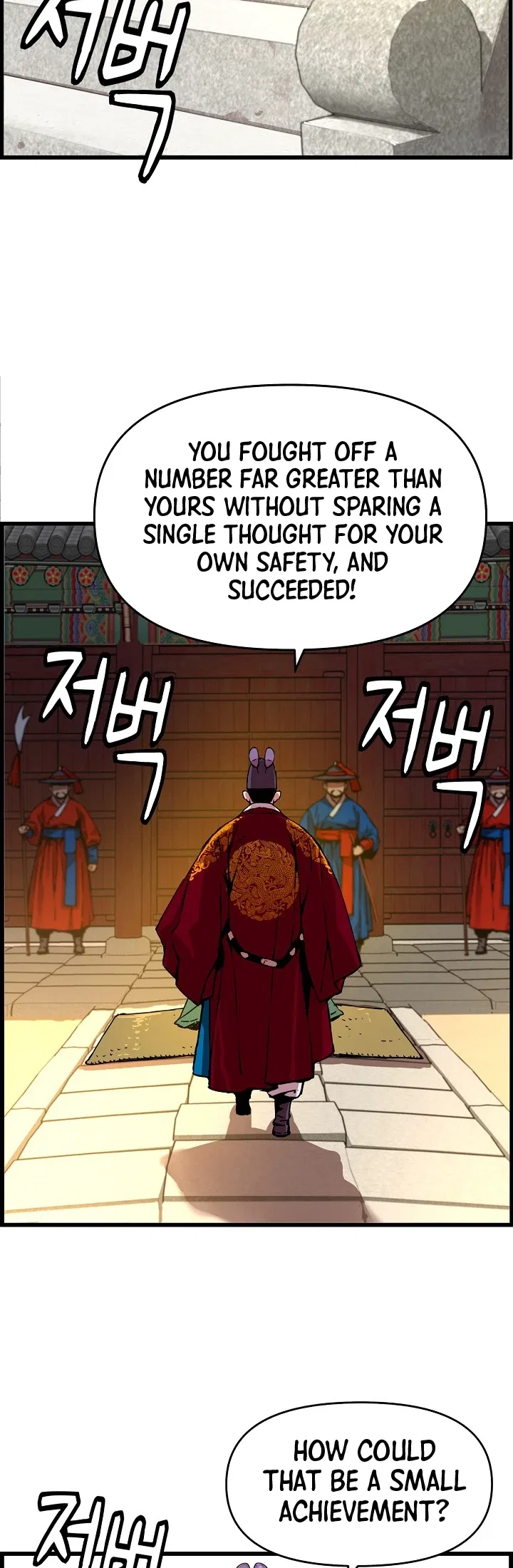 I Shall Live As a Prince Chapter 44 – Page 9