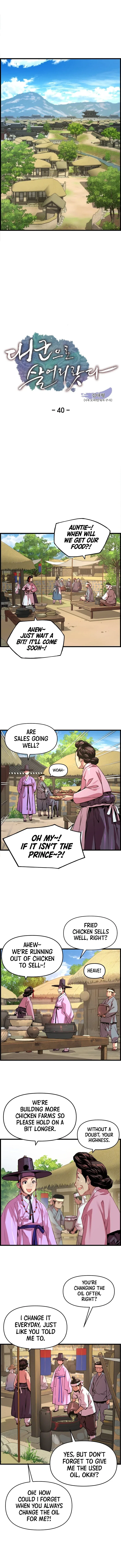 I Shall Live As a Prince Chapter 40 – Page 2
