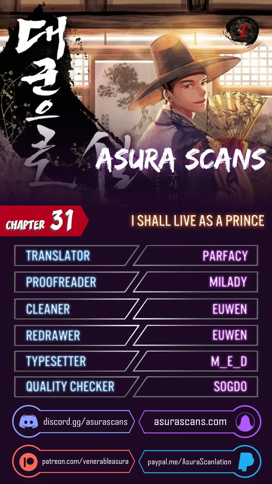 I Shall Live As a Prince Chapter 31 – Page 1