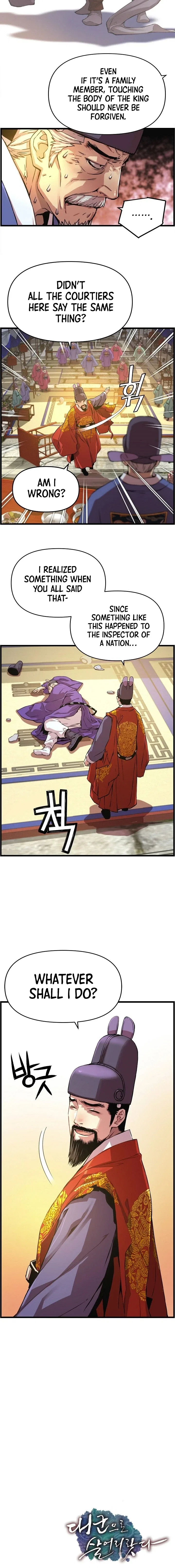 I Shall Live As a Prince Chapter 28 – Page 11