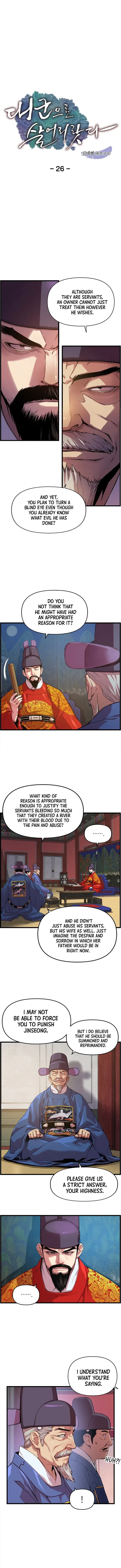 I Shall Live As a Prince Chapter 26 – Page 2