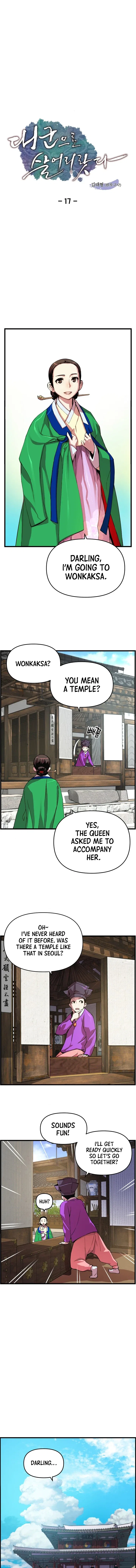 I Shall Live As a Prince Chapter 17 – Page 2