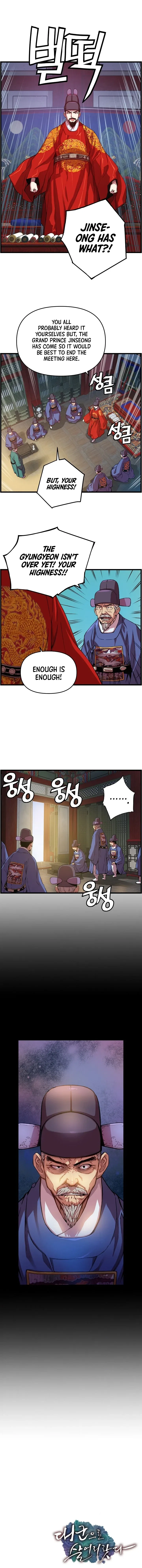 I Shall Live As a Prince Chapter 15 – Page 11