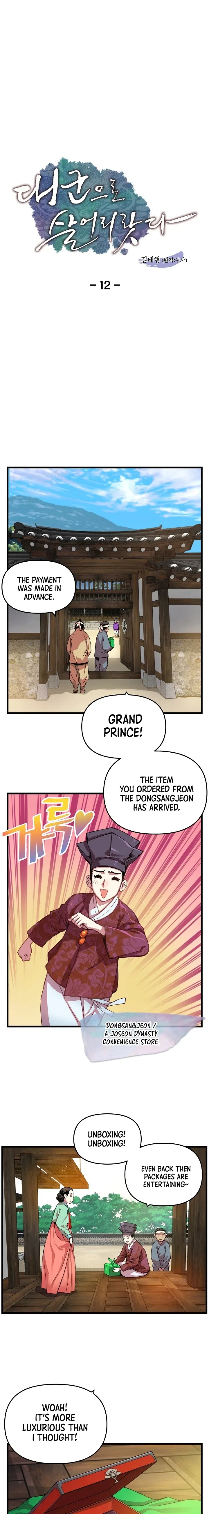 I Shall Live As a Prince Chapter 12 – Page 2