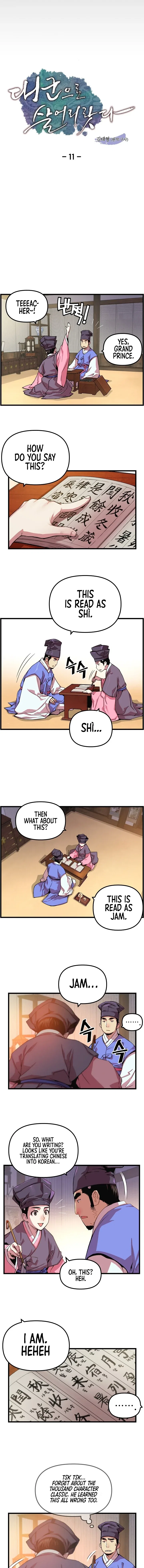 I Shall Live As a Prince Chapter 11 – Page 4