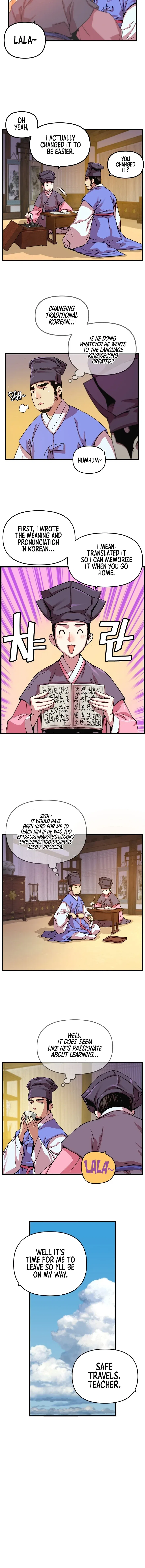 I Shall Live As a Prince Chapter 11 – Page 5