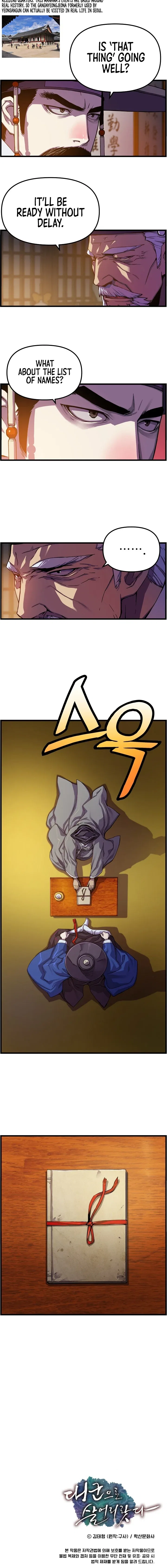 I Shall Live As a Prince Chapter 10 – Page 9