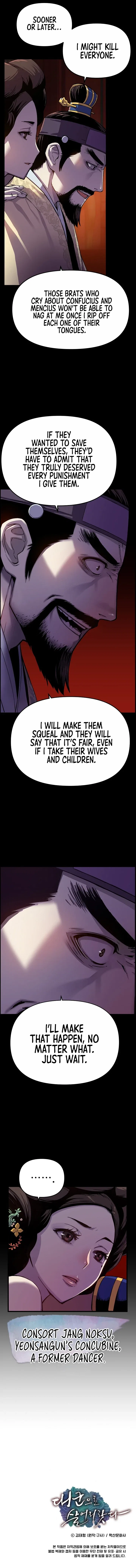 I Shall Live As a Prince Chapter 8 – Page 13