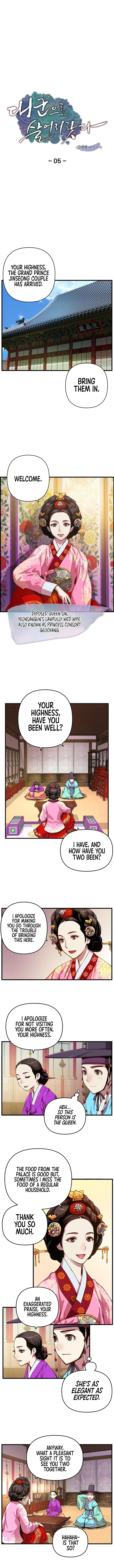 I Shall Live As a Prince Chapter 5 – Page 2