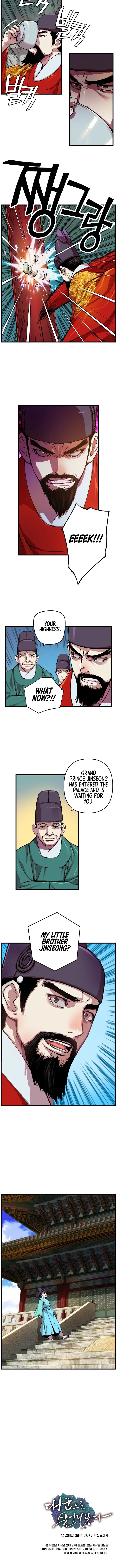 I Shall Live As a Prince Chapter 5 – Page 9