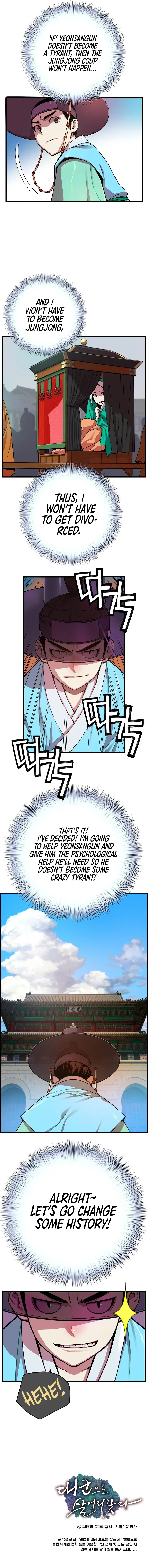 I Shall Live As a Prince Chapter 4 – Page 11