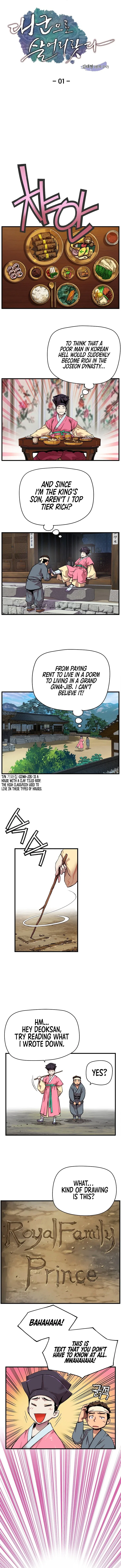 I Shall Live As a Prince Chapter 1 – Page 6
