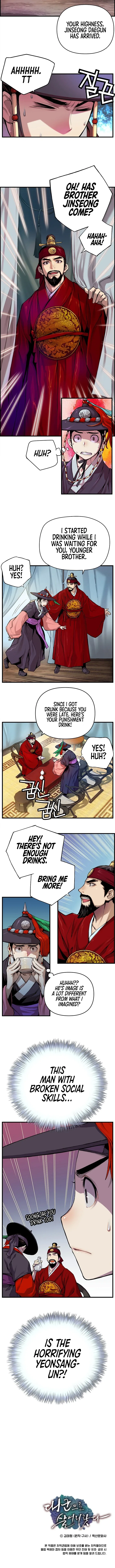 I Shall Live As a Prince Chapter 1 – Page 11