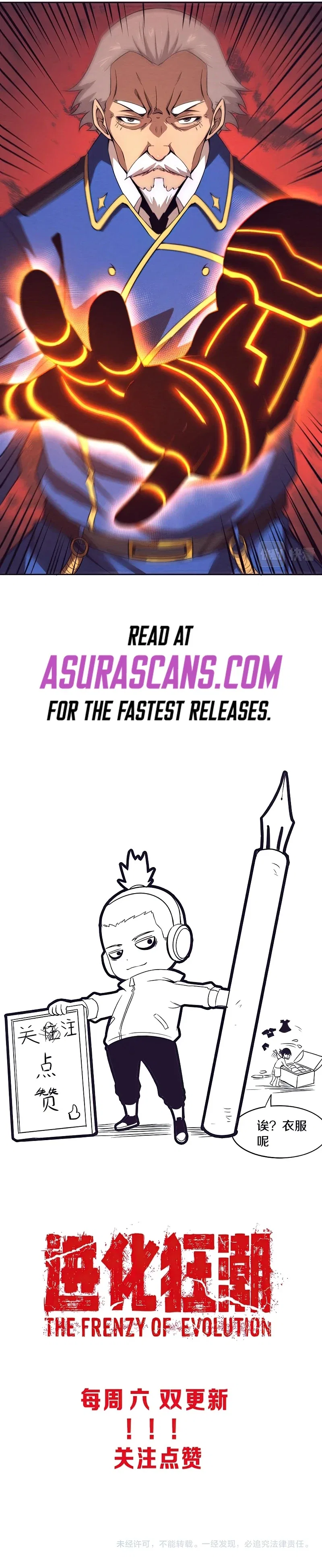The Frenzy Of Evolution Chapter 28 – Page 7