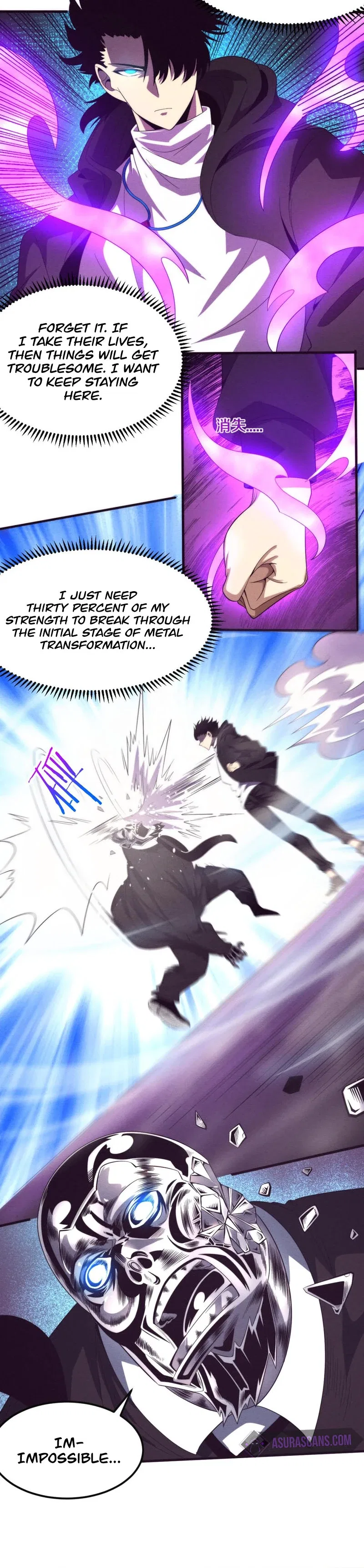 The Frenzy Of Evolution Chapter 26 – Page 7