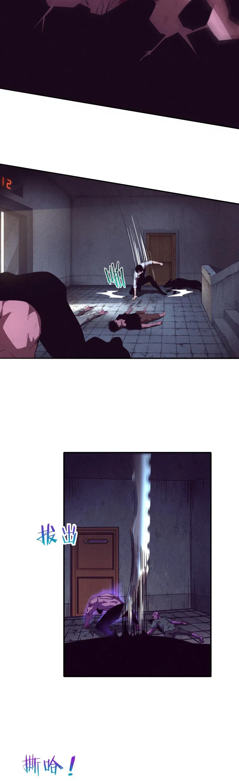 The Frenzy Of Evolution Chapter 6 – Page 5