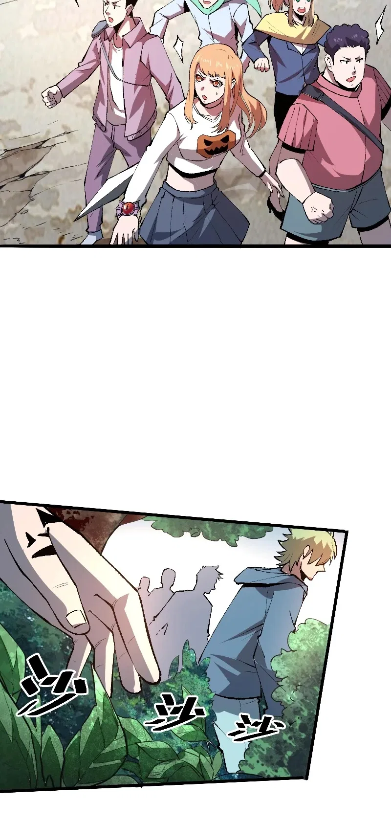 The King Of Bugs Chapter 19 – Page 8