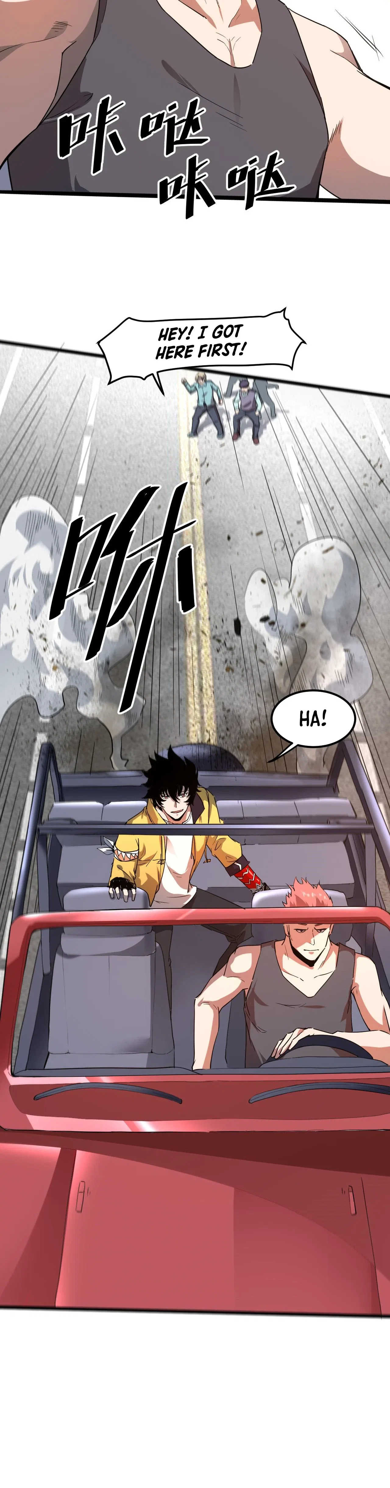 The King Of Bugs Chapter 12 – Page 11