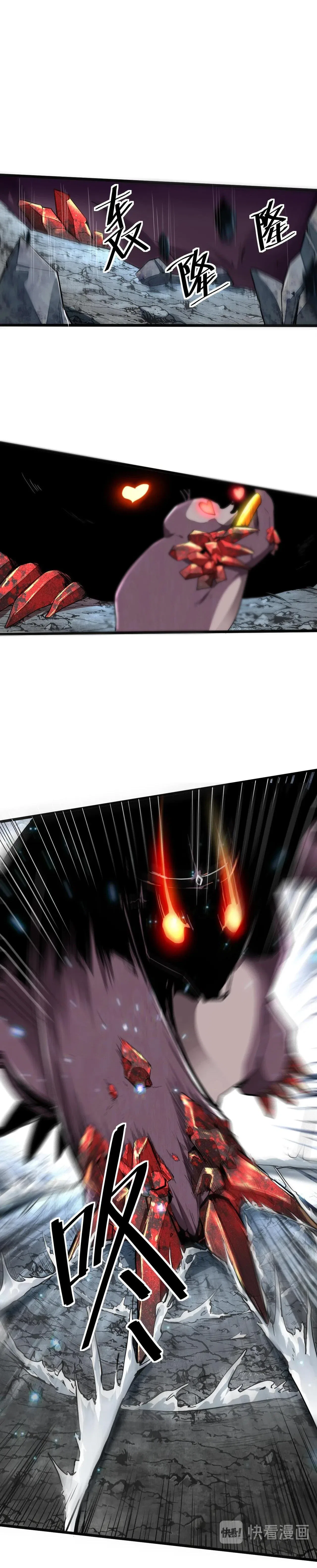 The King Of Bugs Chapter 8 – Page 6