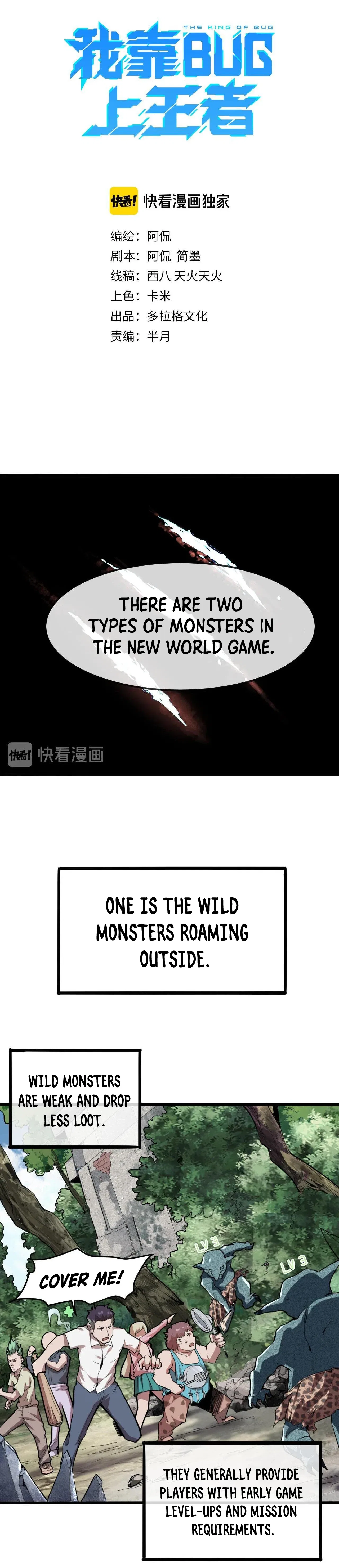 The King Of Bugs Chapter 7 – Page 10