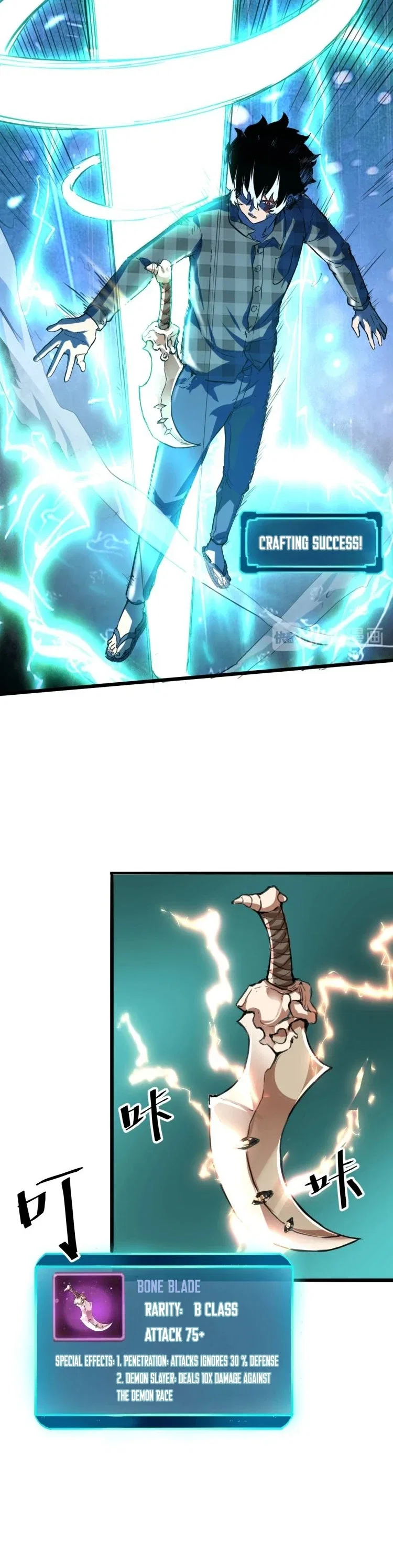The King Of Bugs Chapter 3 – Page 33