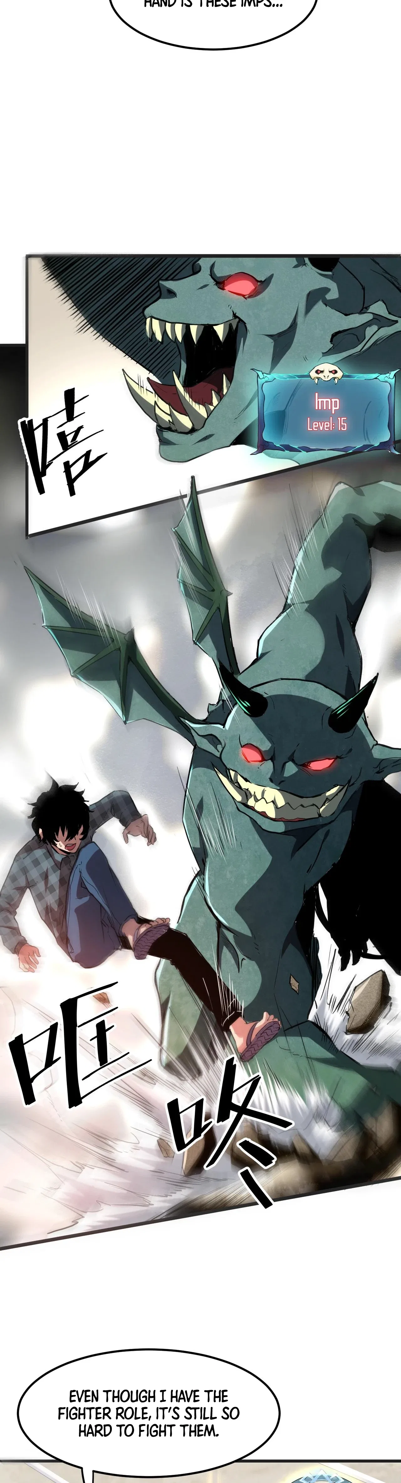 The King Of Bugs Chapter 2 – Page 3