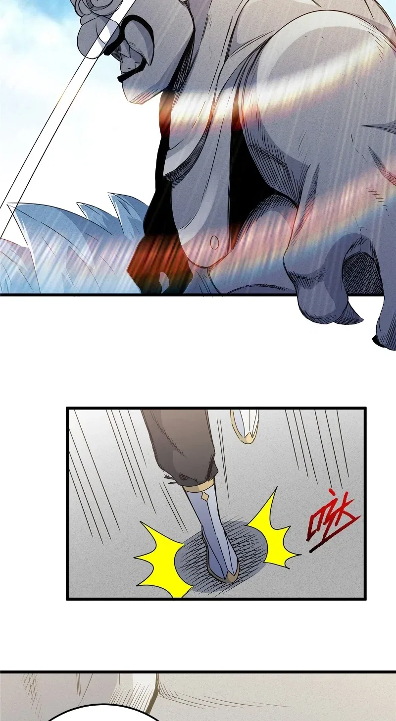 Emperor’s Domination Chapter 11 – Page 19
